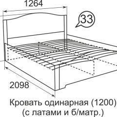 Кровать с латами Виктория 1800*2000 | фото 4