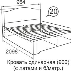 Кровать с латами Виктория 1800*2000 | фото 5