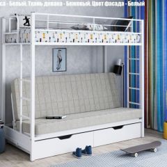 Кровать двухъярусная с диваном "Мадлен-ЯЯ" с ящиками | фото 5
