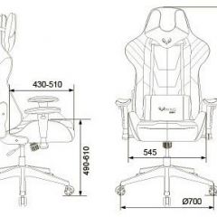 Кресло игровое VIKING 4 AERO RUS | фото 13