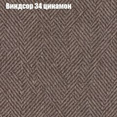 Диван Комбо 2 (ткань до 300) | фото 8