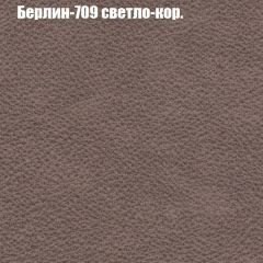 Диван Комбо 2 (ткань до 300) | фото 19