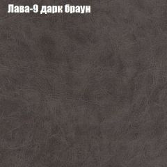 Диван Комбо 2 (ткань до 300) | фото 27