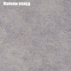 Диван Комбо 2 (ткань до 300) | фото 41