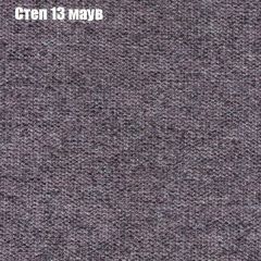 Диван Комбо 2 (ткань до 300) | фото 49