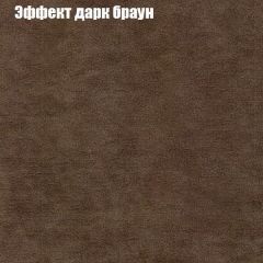 Диван Комбо 2 (ткань до 300) | фото 58
