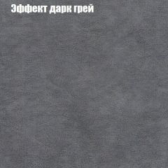 Диван Комбо 2 (ткань до 300) | фото 59