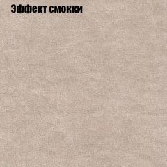 Диван Комбо 2 (ткань до 300) | фото 65