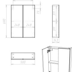 Шкаф модульный Норма 50 2 двери АЙСБЕРГ (DA1652H) | фото 2