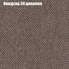 Диван Комбо 1 (ткань до 300) | фото 9