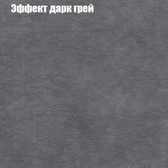 Диван Комбо 1 (ткань до 300) | фото 60