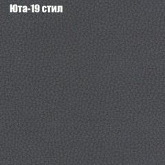 Диван Комбо 1 (ткань до 300) | фото 70