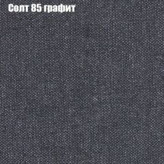 Диван Комбо 3 (ткань до 300) | фото 14