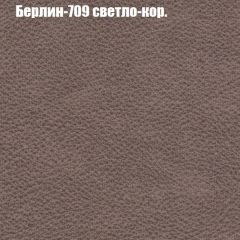 Диван Комбо 3 (ткань до 300) | фото 20