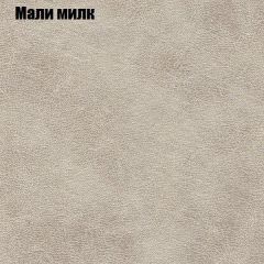 Диван Комбо 3 (ткань до 300) | фото 39
