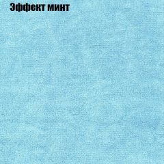 Диван Комбо 3 (ткань до 300) | фото 65