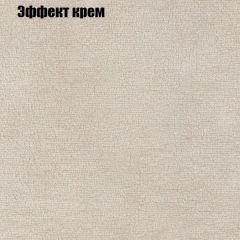 Диван Комбо 4 (ткань до 300) | фото 61