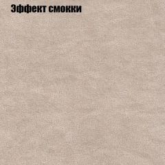 Диван Комбо 4 (ткань до 300) | фото 64