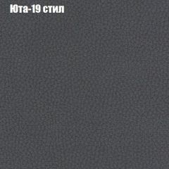 Диван Комбо 4 (ткань до 300) | фото 68