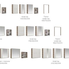 Спальня Джулия Шкаф 3-х дверный Дуб крафт серый/Белый глянец (ДДД) | фото 3