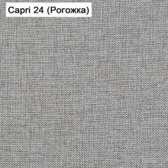 Диван Капри (Capri 24) Рогожка | фото 3