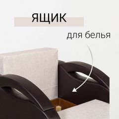Кресло-кровать Юпитер Аслан бежевый | фото 4