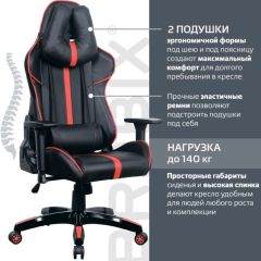 Кресло компьютерное BRABIX "GT Carbon GM-120" (черное/красное) 531931 | фото 5