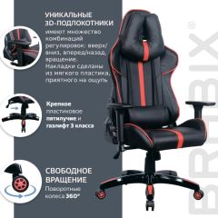 Кресло компьютерное BRABIX "GT Carbon GM-120" (черное/красное) 531931 | фото 6