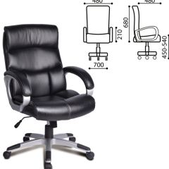 Кресло офисное BRABIX "Impulse EX-505" (черное) 530876 | фото 2