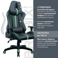 Кресло компьютерное BRABIX "GT Carbon GM-120" (черное/зеленое) 531929 | фото 4