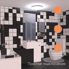 Накладной светильник Gauss Smart Home 2050112 | фото 3