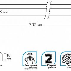 Модульный светильник Gauss Pir E 9024531235 | фото 4