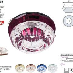 Встраиваемый светильник Horoz Electric  HRZ00000608 | фото 2