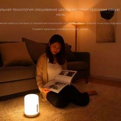 Настольная лампа-ночник Mi Bedside Lamp 2 MJCTD02YL X22469 | фото 6