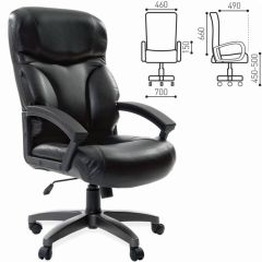 Кресло офисное BRABIX "Vector EX-559", 531385 | фото 2