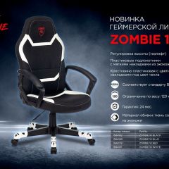 Кресло игровое ZOMBIE 10 | фото 8