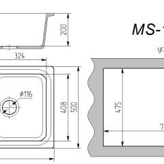 Мойка кухонная MS-12 (780х495) | фото 3