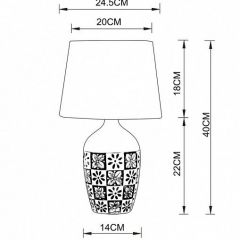 Настольная лампа декоративная Arte Lamp Twilly A4237LT-1GY | фото 2