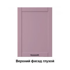Кухонный гарнитур Луиза (Модульная) "Стефани" h 720 | фото 2
