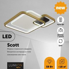 Накладной светильник Lumion Scott 5243/59CL | фото 4