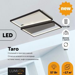 Накладной светильник Lumion Taro 5242/72CL | фото 4