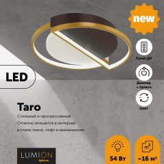 Накладной светильник Lumion Taro 5239/64CL | фото 3