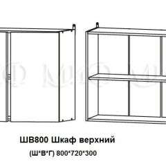 ЛИЗА-2 Кухонный гарнитур 1,6 Белый глянец холодный | фото 5