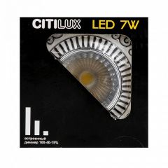 Встраиваемый светильник Citilux Боска CLD041NW1 | фото 9