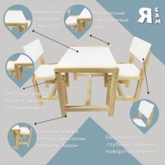 Детский растущий комплект стол и два стула  Я САМ "Лофт" (Белый, Сосна) | фото 4