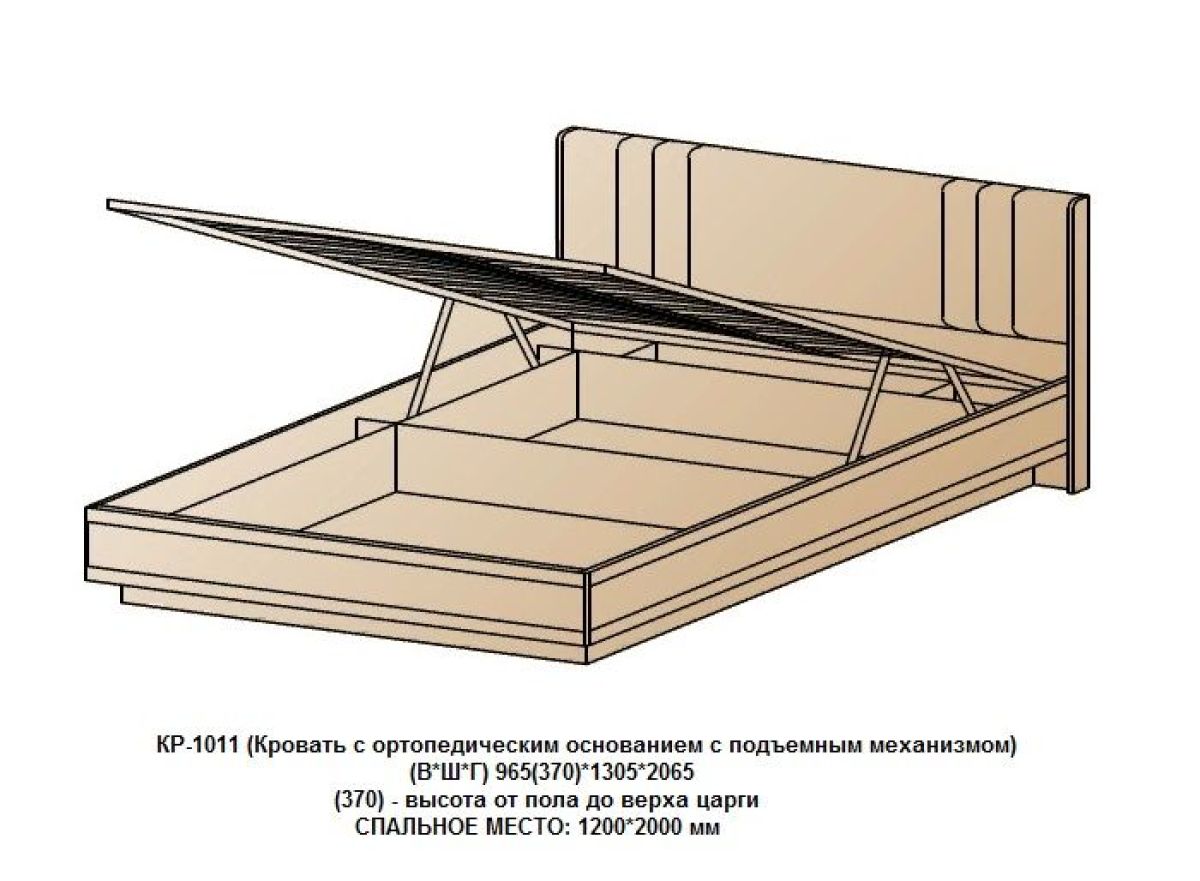 Кровать лером мелисса с подъемным механизмом