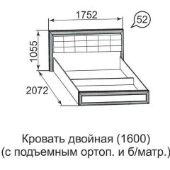 Кровать двойная Ника-Люкс с подъем механизмом 1400*2000 | фото 3