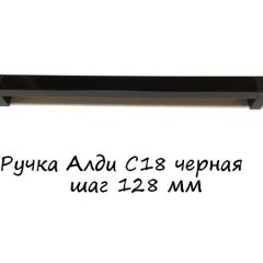 ЭА-РП-4-8 Антресоль 800 (ручка профильная) серия "Экон" | фото 6