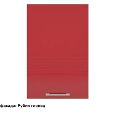 Кухонный гарнитур Люкс 1800 Белый глянец/Рубин глянец (модульный) Горизонт | фото 5