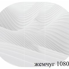 БОСТОН Стол круглый раздвижной 1080/1420 опоры Триумф | фото 17